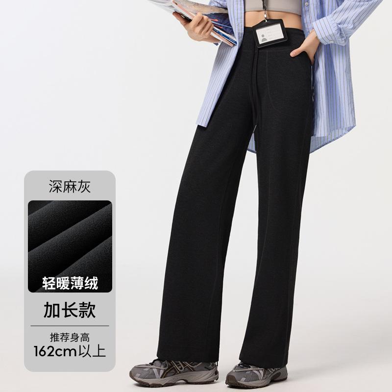 Modal versatile straight-leg pants women's drape sense high sense simple loose narrow wide-leg pants sports casual pants children