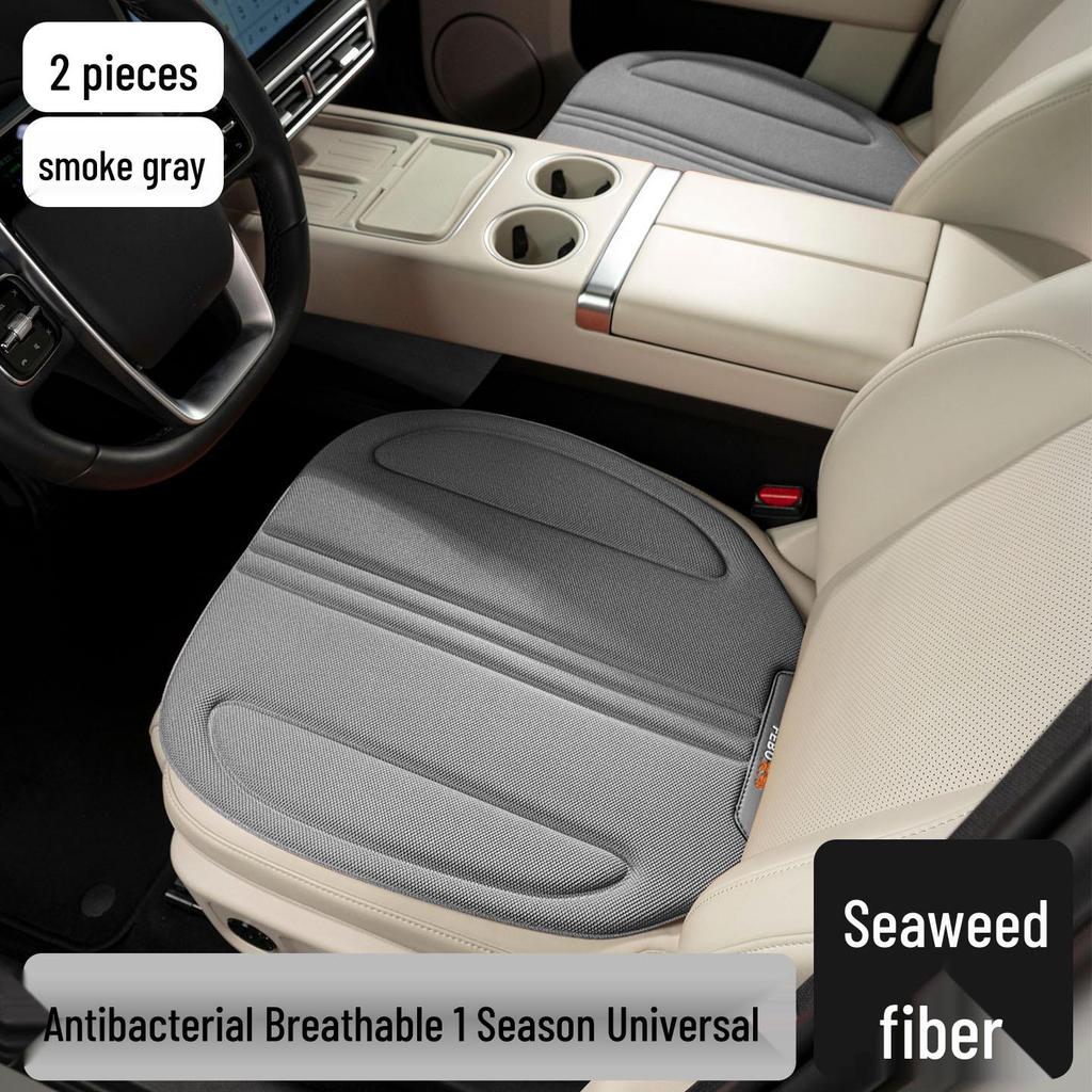 Universal 2026 Dongfeng Car Seat Cushion: Lightweight, Breathable, Anti-slip, Seaweed Fiber for All Seasons