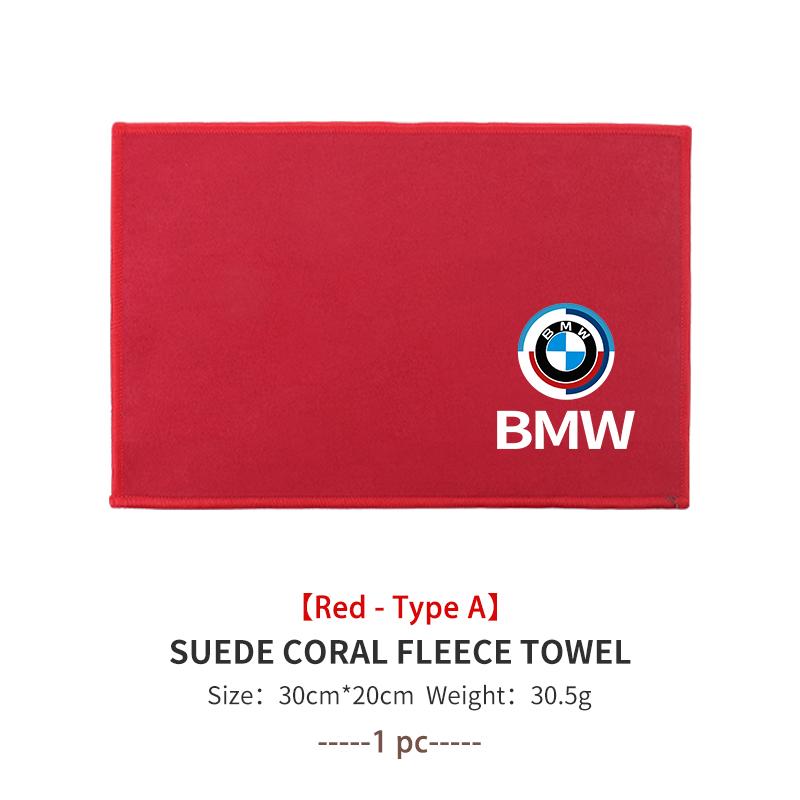 Coral Car Wash Cloth Microfiber Towel Car Cleaning Drying Cloth For BMW M Performance Alpina M3 M5 M6 X1 X3 X4 X5 G20