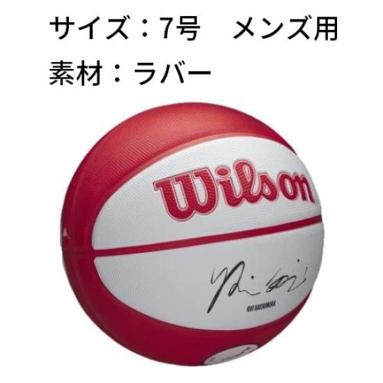 Wilson Krepšinis NBA ŽAIDĖJAS VIETINIS HACHIMURA Žaidėjas Vietinis WZ4007101XB7 Dydis Skersmuo (7 dydžio kamuolys, Hachimura) Vyriški 7/ apytiksl.. 24,5cm RAUDONA/JUODA