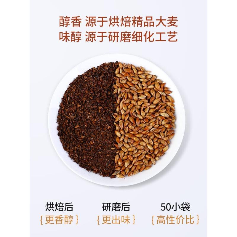 Gerstentee mit japanischem Geschmack, gebratener Gerstentee mit losen Körnern, 250 g/Beutel