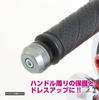 KITACO Bar End Cap CT125 Hunter Cub Dax 125 Super Cub C125 Cross Cub 110 (Gunmetallic) (JA55/JA65) (JB04/JB06) (JA48/JA58/JA71) (JA60) 506-1320990