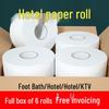 Commercial Jumbo Roll Toilet Paper