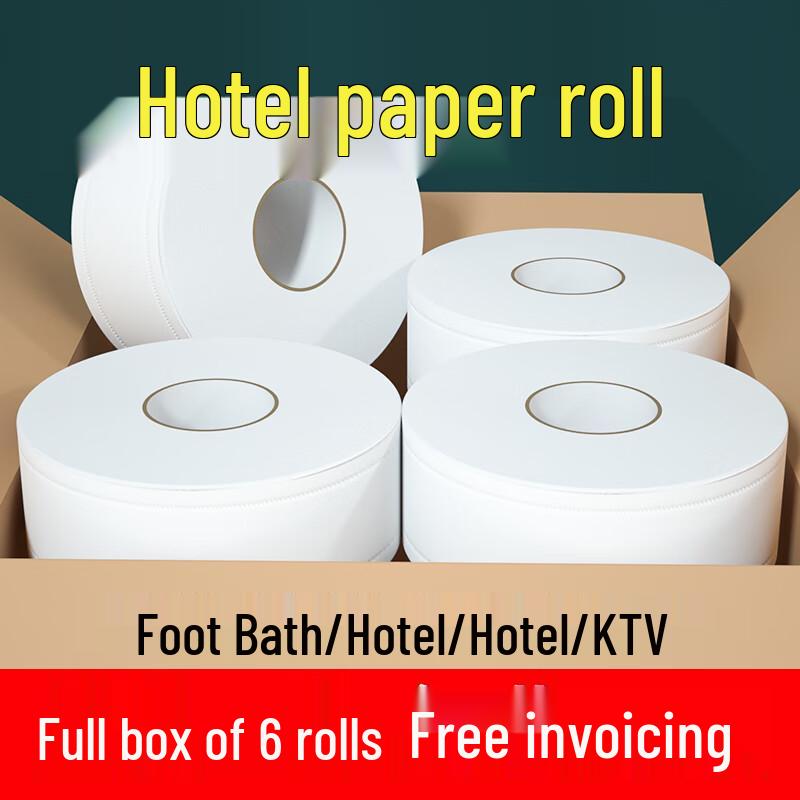 

Commercial Jumbo Roll Toilet Paper