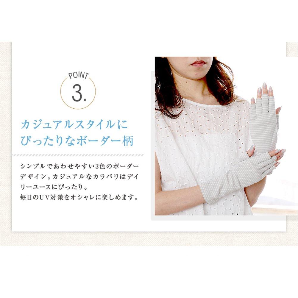 Arm Cool to the Striped Short Gray [GlovesDEPO] Covers, Touch, Pattern, Gloves, Fingerless, Women's,