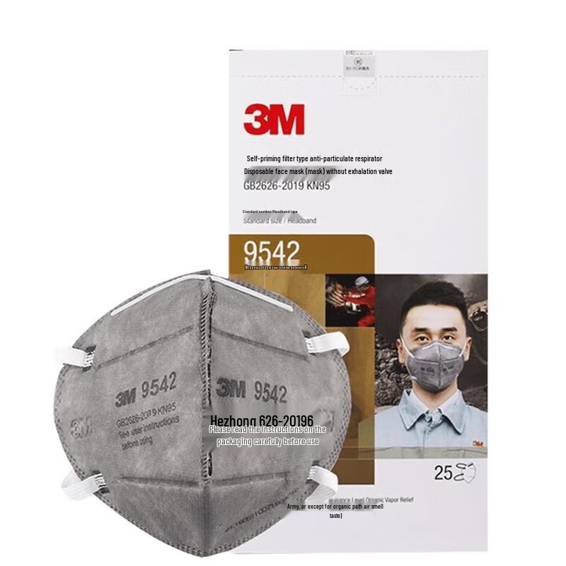 3M 9542 KN95 Activated Carbon Particulate Respirator