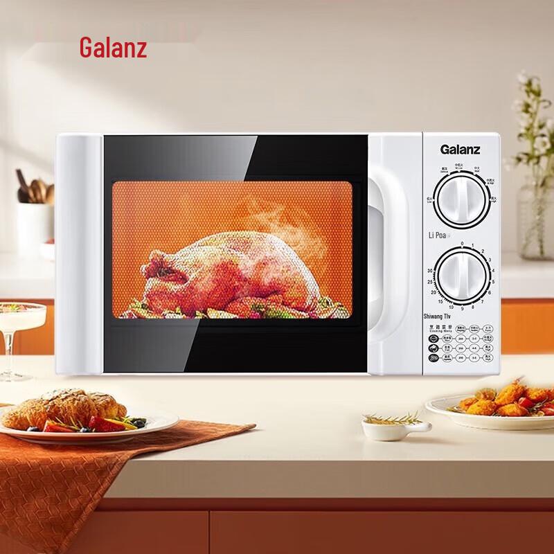 Galanz Compact 700W Turntable Microwave Oven CN plug (adapter included)