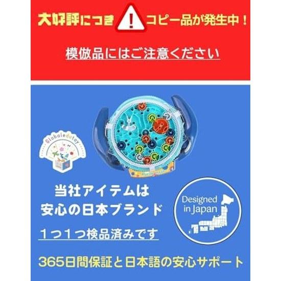 Recommended Education Professionals Maze Ball 3D Puzzle Educational Toy Featured Popular Childcare Magazines Introduced Facilities Under Childrens