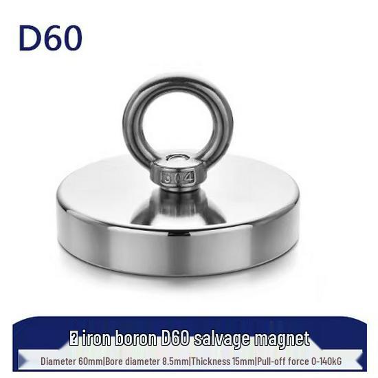Neodymium Iron Boron Round Pot Magnet with Suction Cup and Countersunk Hole