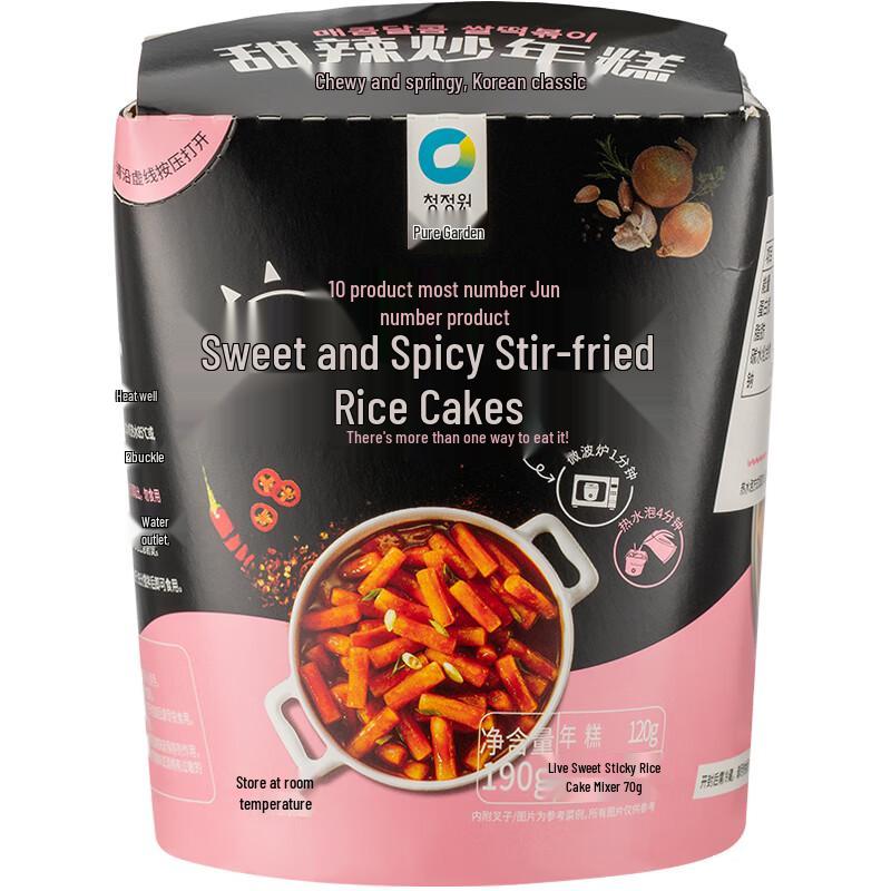 Pasteles de Arroz Coreanos Tteokbokki Chungjungone
