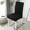 Black Smooth Elastic Chair Cover