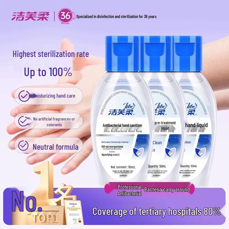 

JieFuRou Portable Antibacterial Hand Soap