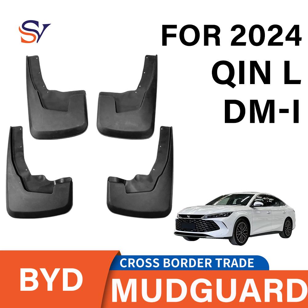 2024 BYD Qin L DMI Car Tires PP Soft Rubber Mud Flaps Leather Tile Cross-border 400x270x160mm