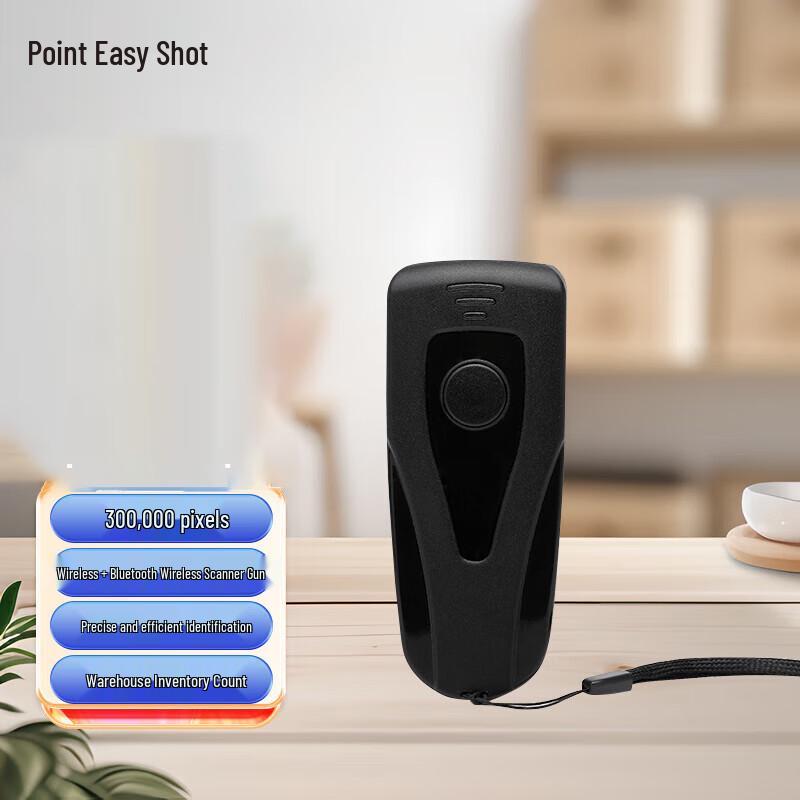 DianYiPai Professional Barcode Scanner Series