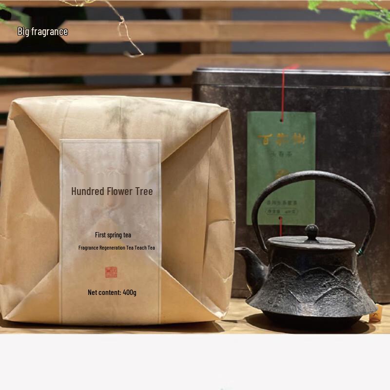 Herun Tianxiang 2021 Ancient Tree Pu er Raw Tea