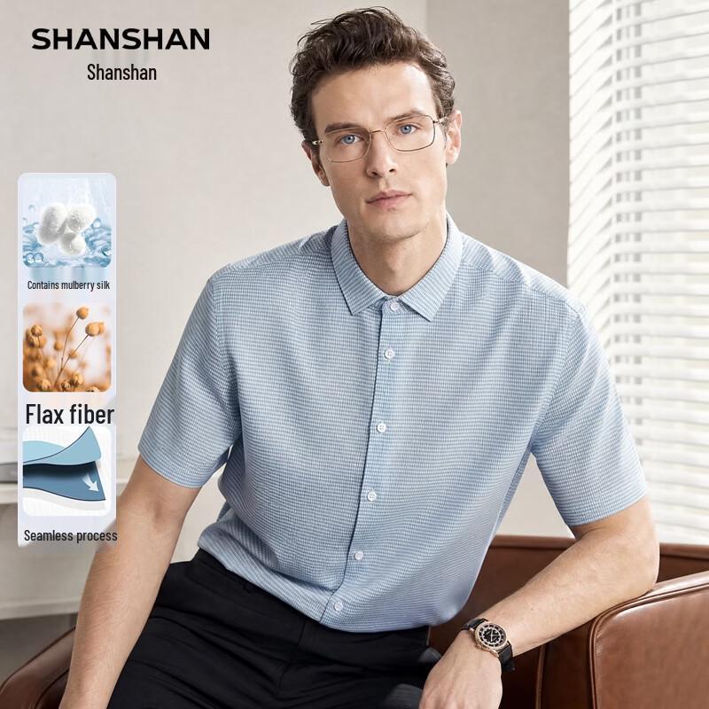 SHANSHAN Men s Cooling Plaid Linen Silk Blend Short Sleeve Shirt 190