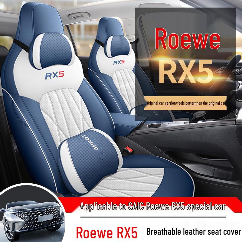 Roewe RX5 All-Season Leather Seat Cushions & Covers - Universal Fit