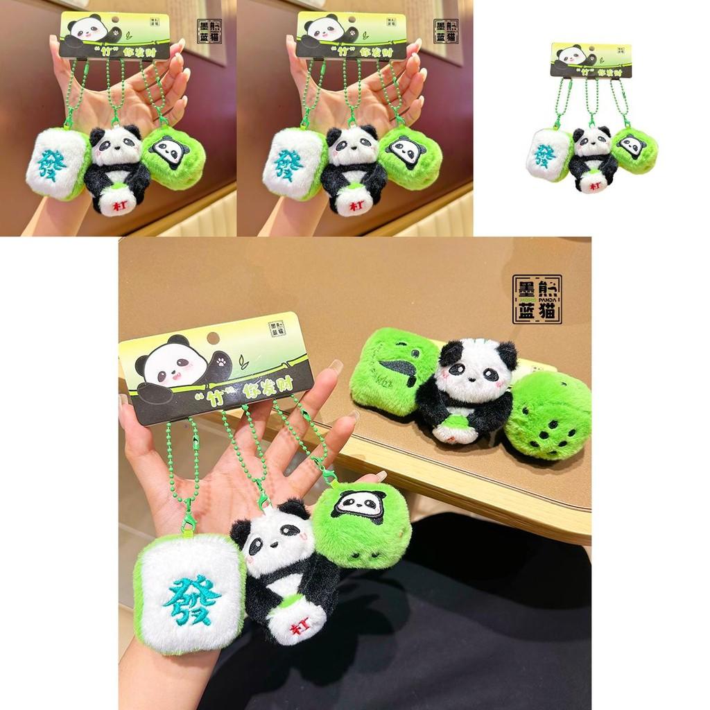 Adorable Plush Panda Keychain Accessory In Deep Blue Bamboo Wealth Design For Gifts