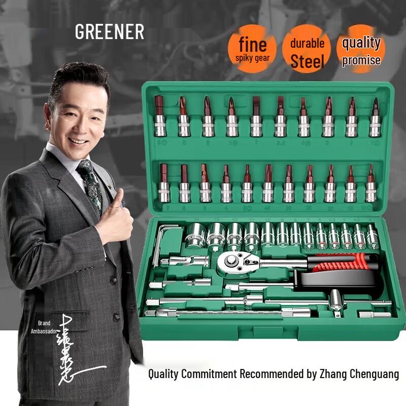 GREENER Mechanic s Socket Wrench Tool Kit