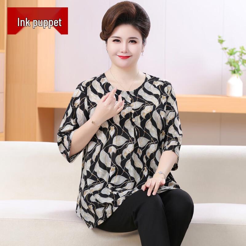 Women s Plus Size Summer Short Sleeve T-Shirt XL
