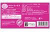 Morinaga Milk Industry Lipton Berry Mix Tea Bags (50 bags)