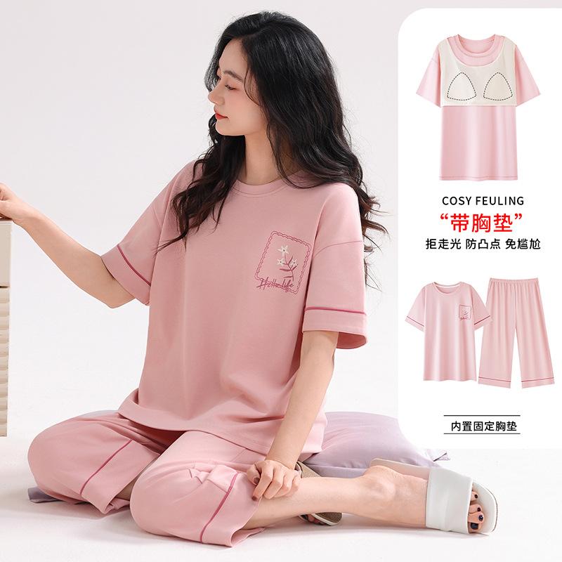 Pure cotton pajamas women's summer short-sleeved shorts 1011 new super fire with chest pad casual loungewear beautiful pajamas
