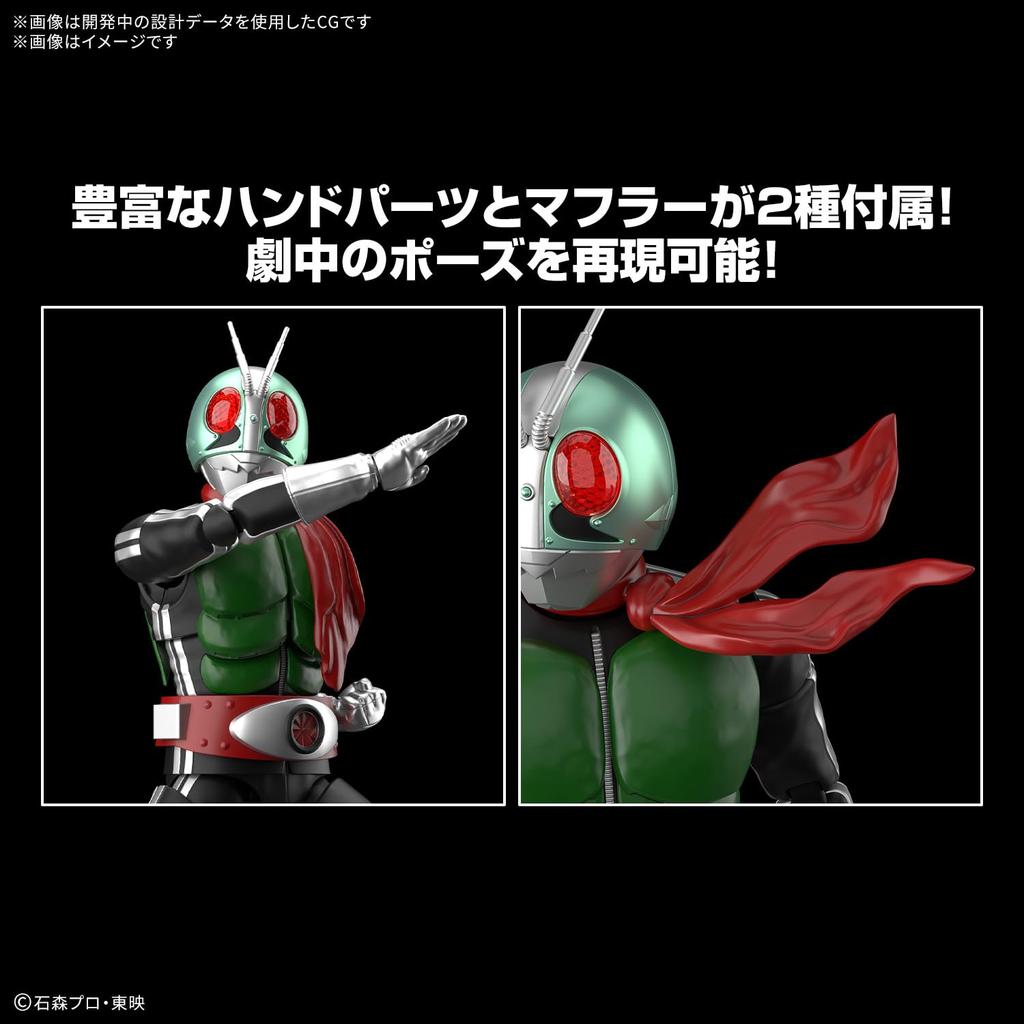 BANDAI SPIRITS Standard Kamen Rider New 1 Plastic Model Kit Figure-rise No. (Pre-colored)