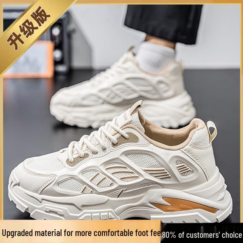 2025 Men's Summer Casual Mesh Sports Shoes - Breathable, Non-slip, Wear-resistant, Height-increasing Dad Style