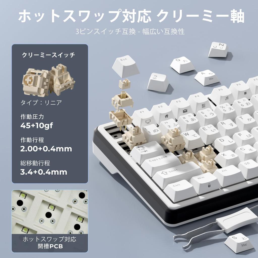 RK ROYAL KLUDGE X87 Gaming Japanese Translucent PBT Mechanical Compact Gasket RGB Online Driver Creamy Switches Keyboard, Layout, Keycaps, Keyboard,