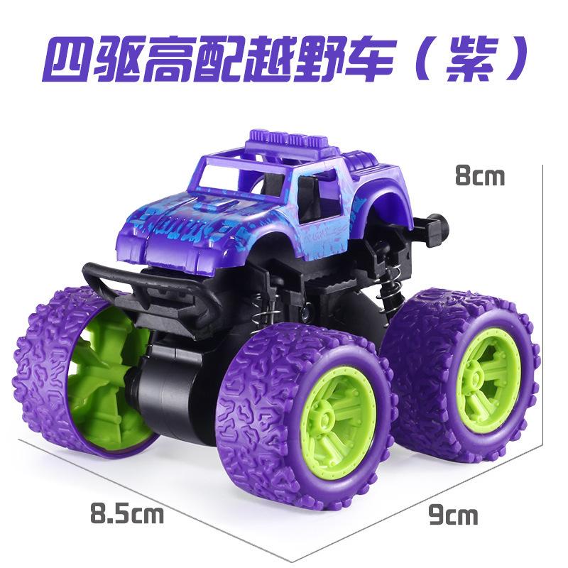 Children'S Toy Car Excavator Inertia Off-Road Car Boy Toys Small Gifts Stall Small Goods