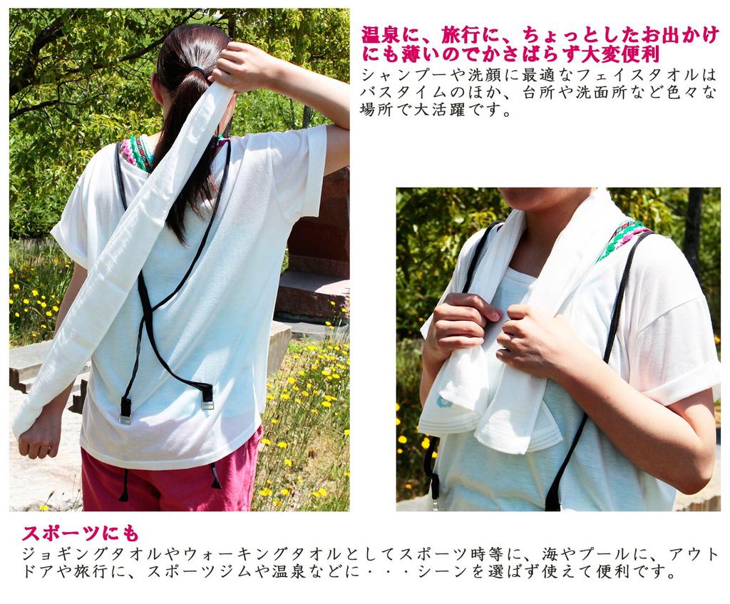 Toalha Facial de Gaze Imabari Hagoromo, Design, Azul, Aprox.. 95cm,