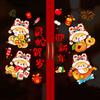 Cartoon Glass Door Stickers Zodiac Snake Electrostatic Stickers Blessings Sticker  Glass Mirror