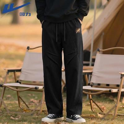 Men's Loose Fit Wide-Leg Casual Pants