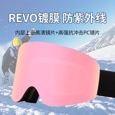Magnetische skibril, dubbellaags anti-condens en anti-UV, multifunctionele bril voor mannen en vrouwen, winddicht, kan worden bevestigd aan een bril op sterkte