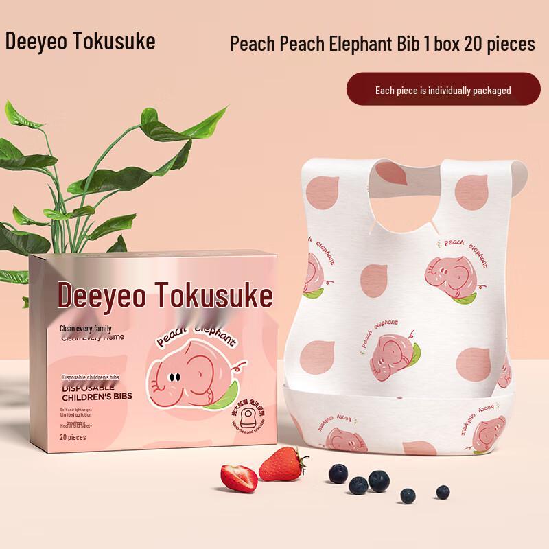 DeYou Disposable Waterproof Baby Bibs