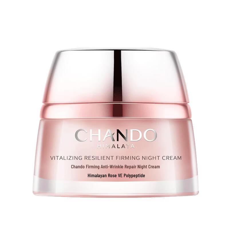 Chando Elastic Firming Night Cream