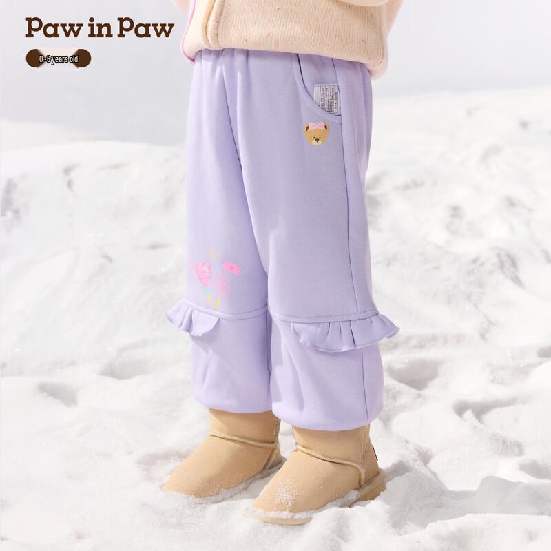 PawinPaw Girls' Cartoon Bear Fleece Knitted Pants