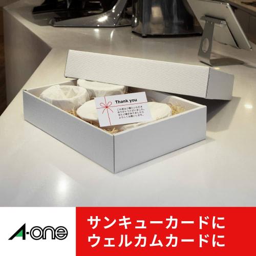 A-One Point Card, Double-Sided Clear Edge, Vertical Fold, 4 Sides, Plain White, Thick Opening, 10 Sheets 51664