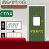 CTDX Winter Thermal Insulated Door Curtain