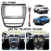 SKYFAME Car Frame Fascia Adapter Android Radio Dash Fitting Panel Kit For JAC T6 GAC T8