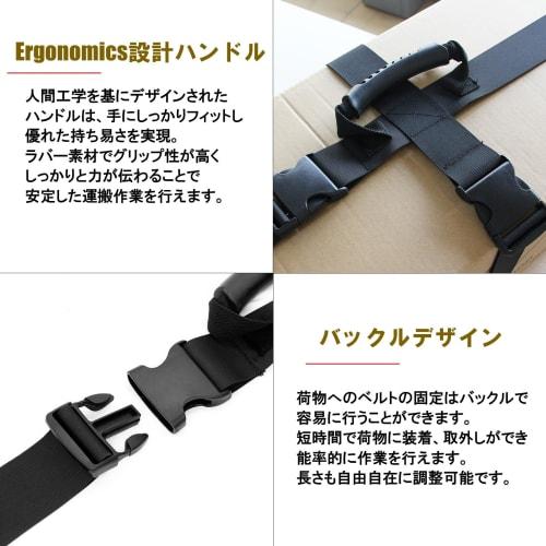 NOELAMOUR Carrying Belt for Moving Cardboard Boxes, Furniture, Luggage, and Other Items, Single Person, Stability (Cross-Shaped)