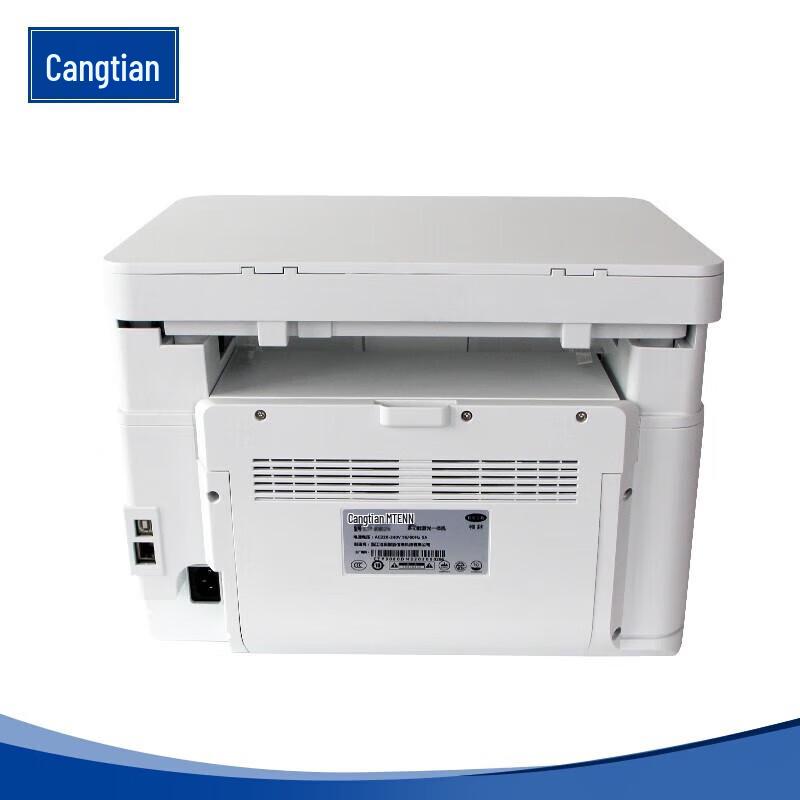 CUMTENN CTP-3050D A4 Monochrome Laser Multifunction Printer CN plug (adapter included)