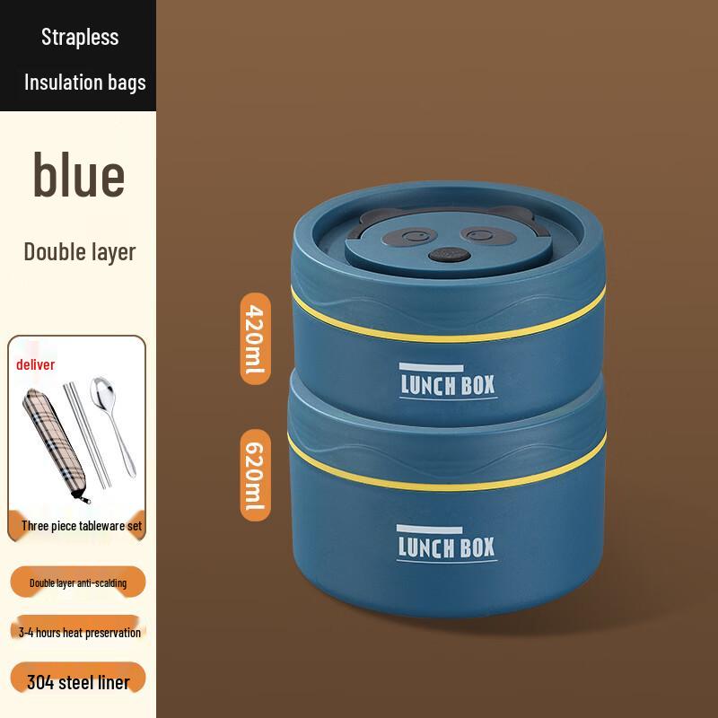 ZISIZ 2-Layer Stainless Steel Insulated Lunch Box