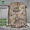 3052 Utomhus Taktisk Kamouflage Attackryggsäck