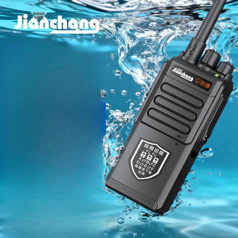 Jianchang XT-7300 Explosion-Proof Two-Way Radio (CN version)