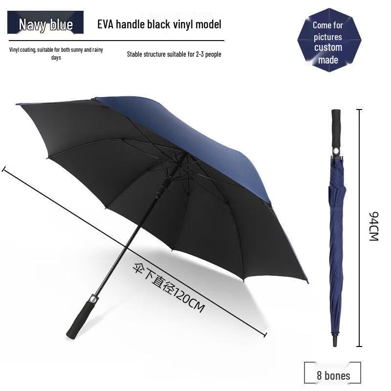 Xiaobu Forest Business Automatic Two-Person Straight Umbrella