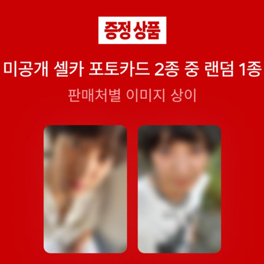 [Pre-order] [Lucky Draw] CHANYEOL(EXO) - Mini 2nd Album [Upside Down] Photobook Ver.