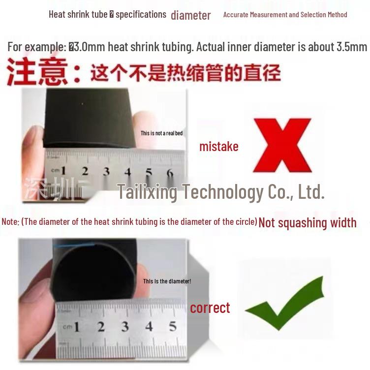 Wol Triple-Layer Adhesive Heat Shrink Tubing for Insulation, 1.6-25.4MM