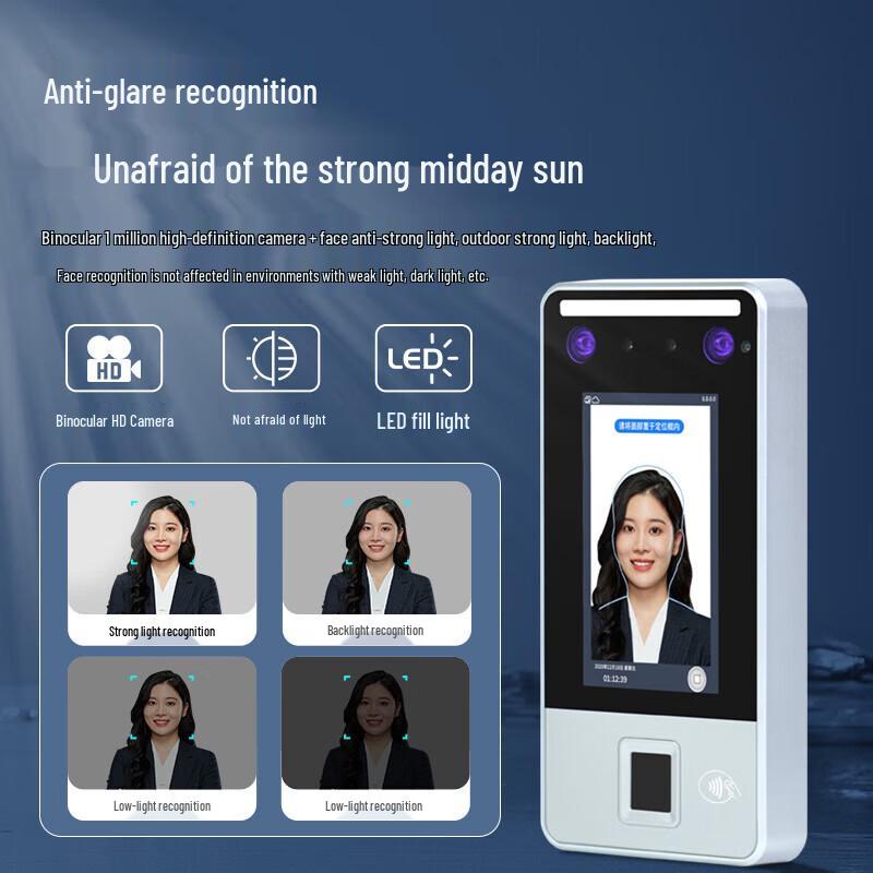 Realand Facial & Palm Vein Access Control System CN Plug (adapter Included)