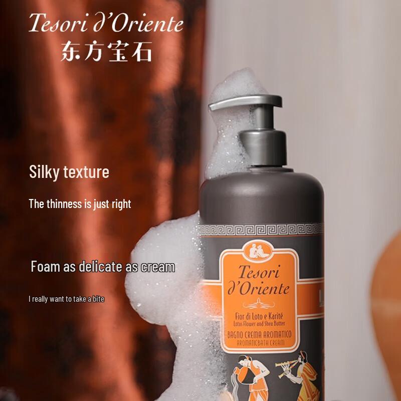 Oriental Gem Water Lily Scented Shower Milk Twin Pack